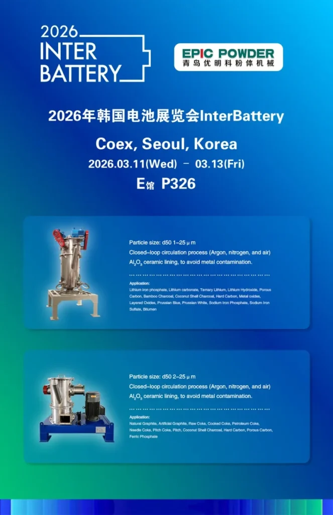 2026 InterBattery Exhibition Invitation